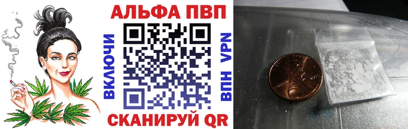 Купить закладку АМФЕТАМИН Cocaine Мефедрон Codein Гашиш Кингисепп