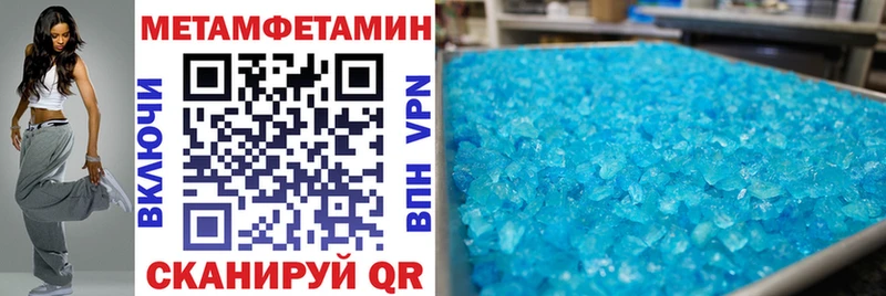 Купить  Кингисепп  Амфетамин Premium 
