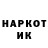 Кетамин VHQ James Trotman