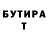 КЕТАМИН VHQ Raimond Bell