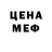 МЕТАДОН кристалл Pearlview Warrier