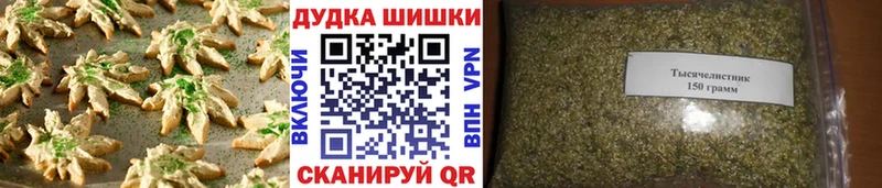 Купить где  Кингисепп  Cannafood марихуана 