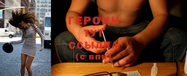 спайс Гусев