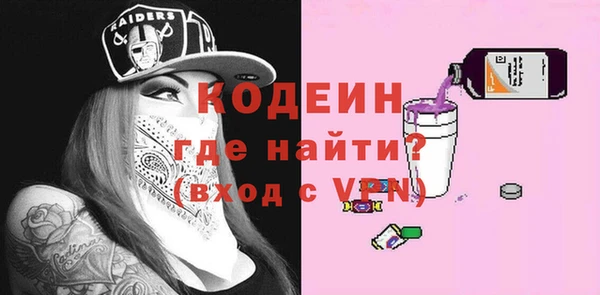 mdpv Гусь-Хрустальный