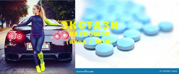 кокаин перу Гусиноозёрск