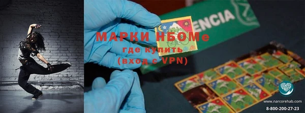 кокаин перу Гусиноозёрск