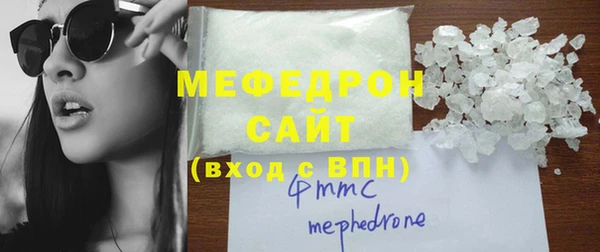 кокаин перу Гусиноозёрск