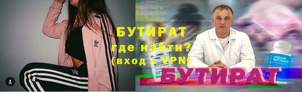 mdpv Гусь-Хрустальный