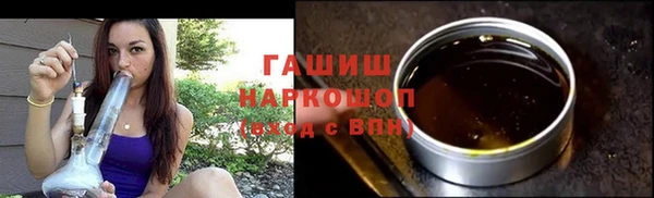 кокаин перу Гусиноозёрск