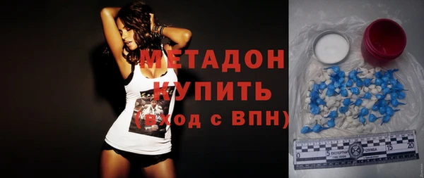 mdpv Гусь-Хрустальный