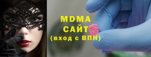 кокаин перу Гусиноозёрск