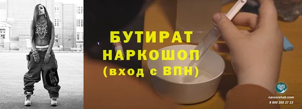 спайс Гусев