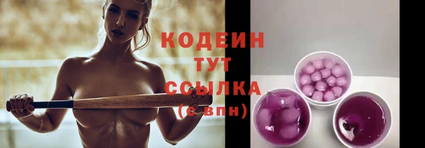 кокаин перу Гусиноозёрск