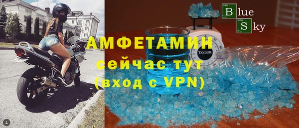 спайс Гусев