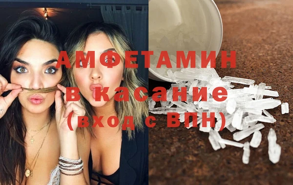 спайс Гусев