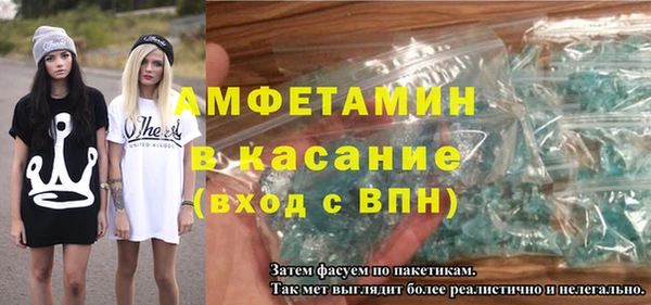 кристаллы Нягань