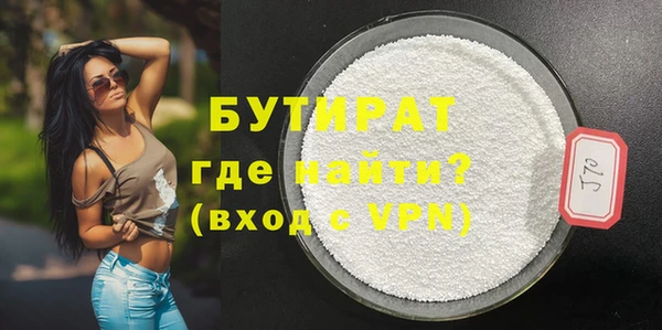 кокаин перу Гусиноозёрск