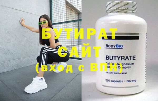 mdpv Гусь-Хрустальный