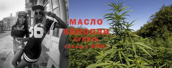 mdpv Гусь-Хрустальный