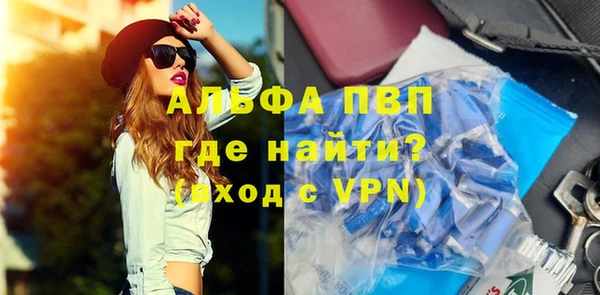 mdpv Гусь-Хрустальный