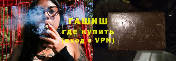 mdpv Гусь-Хрустальный