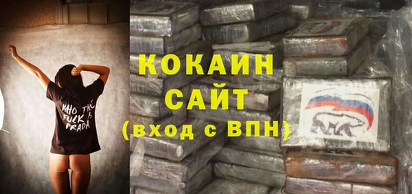кокаин перу Гусиноозёрск