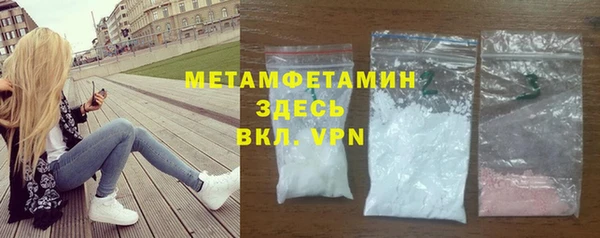 mdpv Гусь-Хрустальный