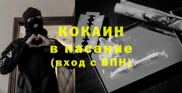 кокаин перу Гусиноозёрск
