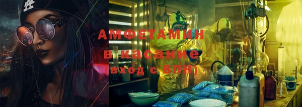 mdpv Гусь-Хрустальный
