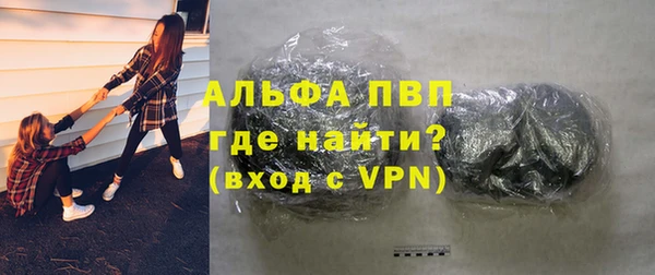 mdpv Гусь-Хрустальный