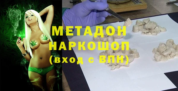 кокаин перу Гусиноозёрск