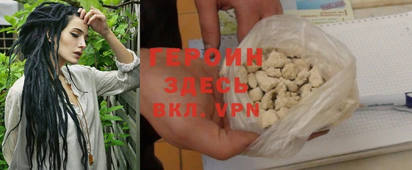 кокаин перу Гусиноозёрск