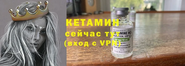 спайс Гусев