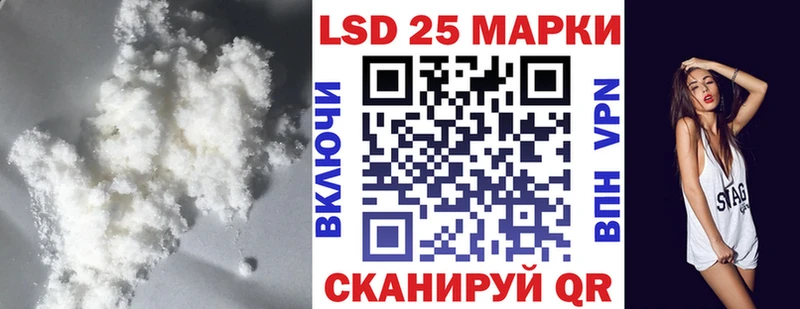 ЛСД экстази кислота Кингисепп