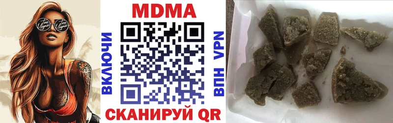Купить где  Кингисепп  MDMA молли 
