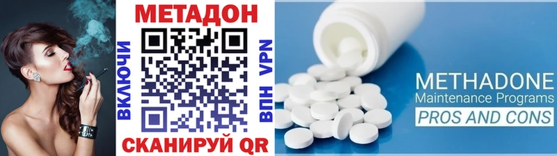 Купить закладки  Кингисепп  МЕТАДОН VHQ 