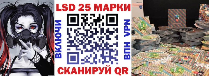Купить закладки  Кингисепп  Марки N-bome 1500мкг 